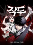 Cover 83841