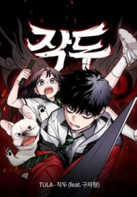 Cover 83841