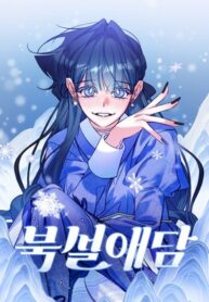 Cover 83843
