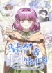 Cover 83846