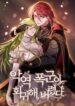 Cover 83847