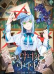 Cover 83848