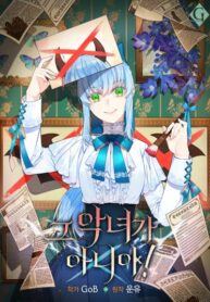 Cover 83848