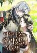 Cover 83850