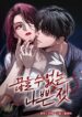 Cover 83852