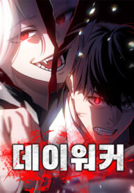 Cover 83853