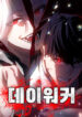 Cover 83853