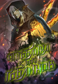 Cover 83885