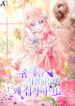 Cover 83907