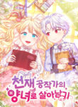 Cover 83911