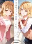 Cover 83913