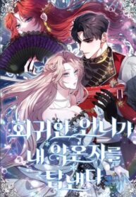 Cover 83914