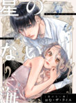 Cover 83918
