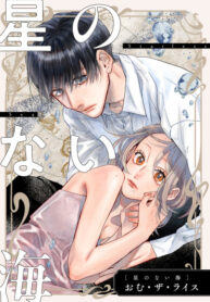 Cover 83918