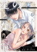 Cover 83918