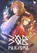 Cover 83919