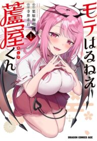 Cover 83972
