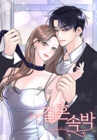 Cover 83975