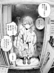 Cover 83976
