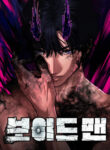 Cover 83978