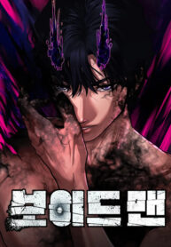 Cover 83978