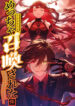 Cover 83996