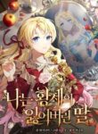 Cover 83997