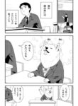 Cover 84002