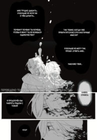 Cover 84003