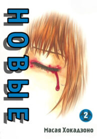 Cover 84026