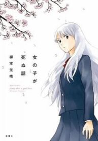 Cover 84032