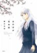 Cover 84032