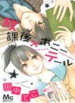 Cover 84034