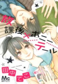 Cover 84034