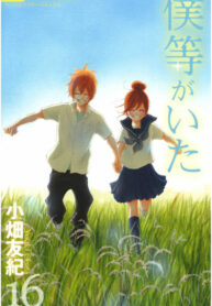 Cover 84035