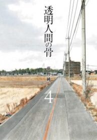 Cover 84043
