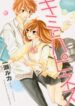 Cover 84044