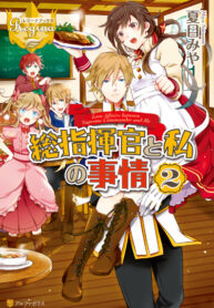Cover 84051