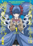 Cover 84086