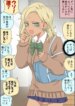 Cover 84092