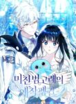 Cover 84098