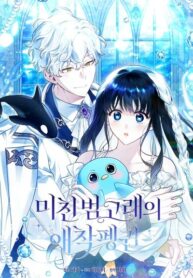 Cover 84098