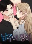 Cover 84112