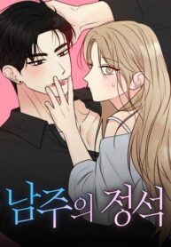 Cover 84112