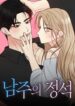 Cover 84112