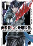 Cover 84120