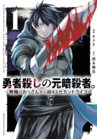 Cover 84120