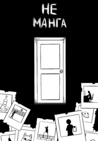 Cover 84130