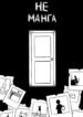 Cover 84130