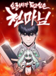 Cover 84134